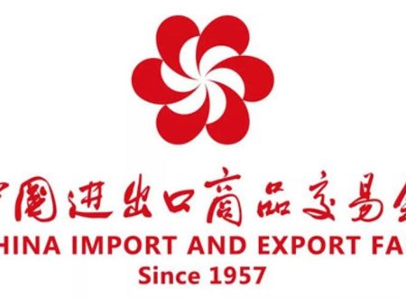 The 134th Canton Fair, Guangzhou City, China. Booth No.: 17.2C22, Oct. 15th-19th, 2023