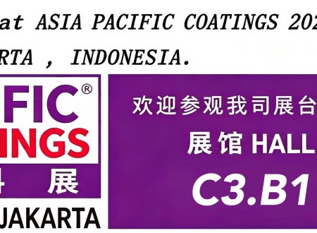 Announcement on Our Company's Participation in APCS 2026 (Asia Pacific Coatings Show 2026)